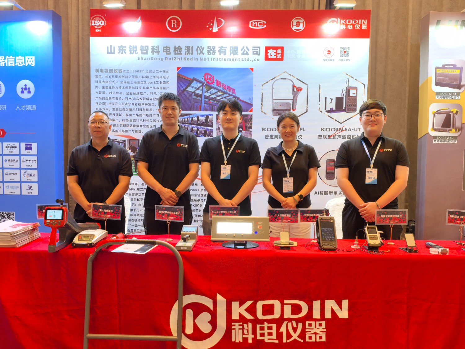 微信圖片_20250808080050